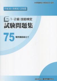 取り寄せ商品