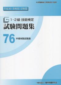 取り寄せ商品
