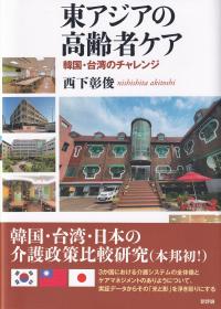 取り寄せ商品