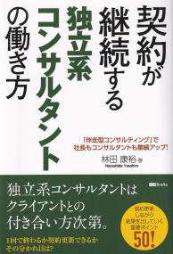 取り寄せ商品