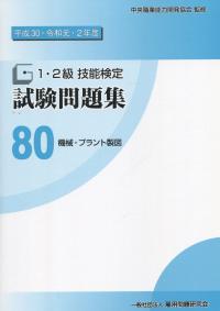 取り寄せ商品