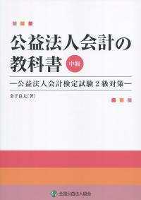 品切・絶版