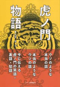取り寄せ商品