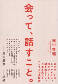 取り寄せ商品
