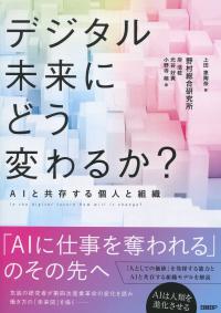 取り寄せ商品