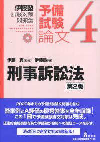 取り寄せ商品