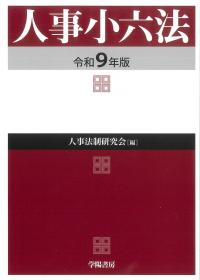 取り寄せ商品