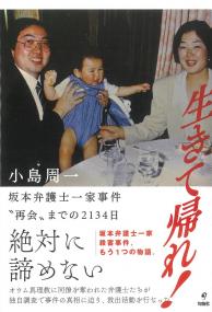 取り寄せ商品