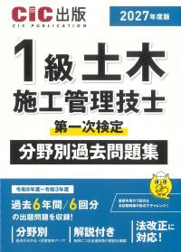 取り寄せ商品