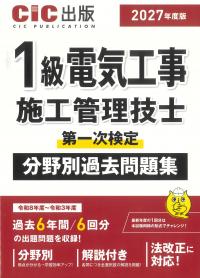 取り寄せ商品