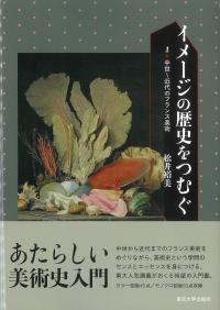 取り寄せ商品