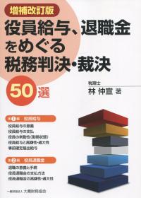 取り寄せ商品