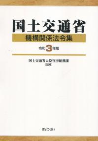 品切・絶版