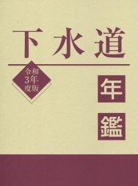 取り寄せ商品