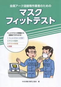 取り寄せ商品