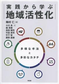 取り寄せ商品