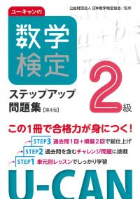 取り寄せ商品