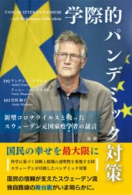 取り寄せ商品