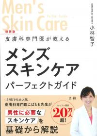 取り寄せ商品