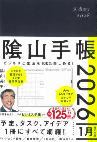 取り寄せ商品