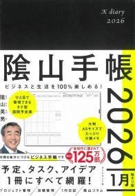 取り寄せ商品