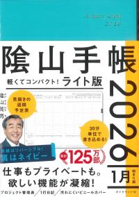 取り寄せ商品