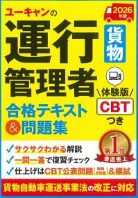 取り寄せ商品
