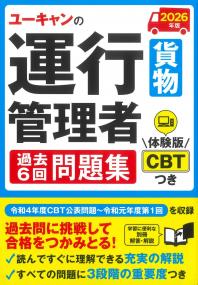 取り寄せ商品