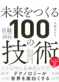 取り寄せ商品