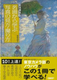 取り寄せ商品