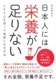 取り寄せ商品