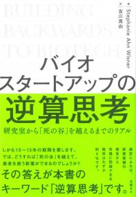 取り寄せ商品