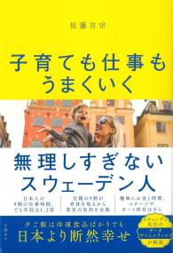 取り寄せ商品
