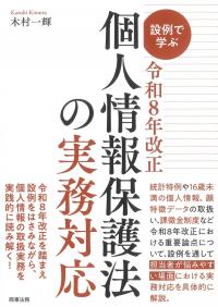 取り寄せ商品