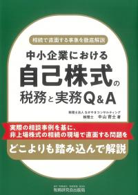 取り寄せ商品
