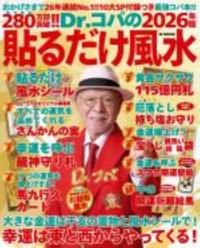 取り寄せ商品