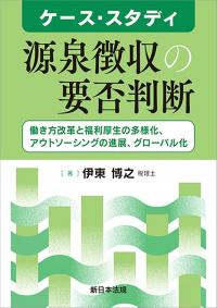 取り寄せ商品