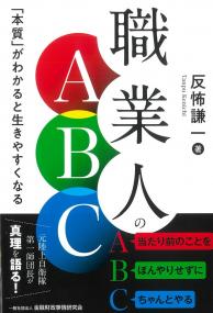 取り寄せ商品