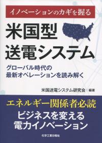取り寄せ商品