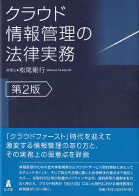 取り寄せ商品