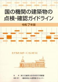 取り寄せ商品