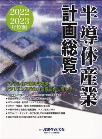 取り寄せ商品
