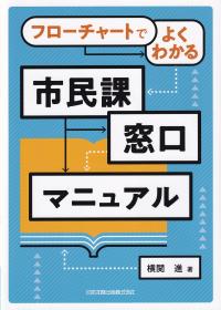 取り寄せ商品
