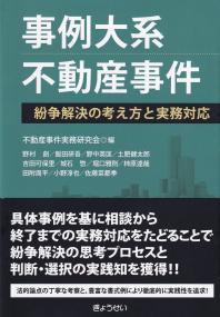 取り寄せ商品