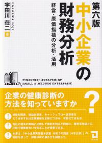 品切・絶版