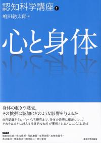 気象ブックス047 気象学の教科書 | 政府刊行物 | 全国官報販売協同組合