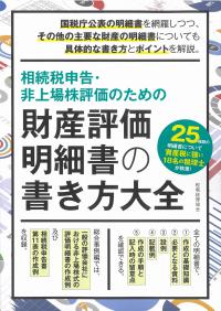 取り寄せ商品