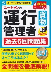 取り寄せ商品