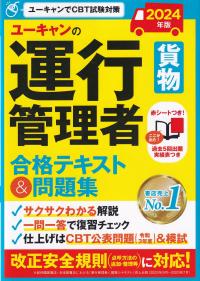取り寄せ商品