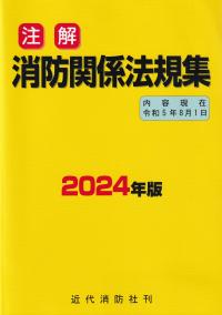 取り寄せ商品